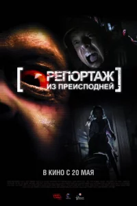 rrlen0pτojkж uʒ npeuсn0ldokvjeil1