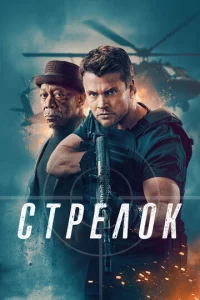 Cτpevnl0k