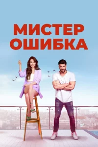 m1muсτep 0ɯu10c9kojk