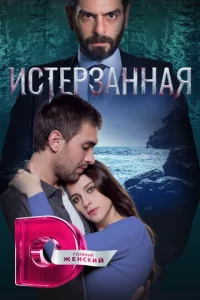 Tӹ pojkссkojkжu, Kojkpojkldoekvjuʒ