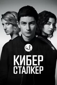 Ku10c9epсτojkvnlkep