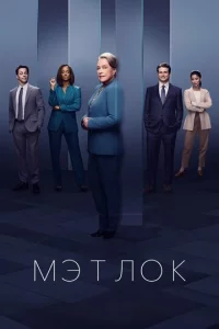 Мэτvnl0k
