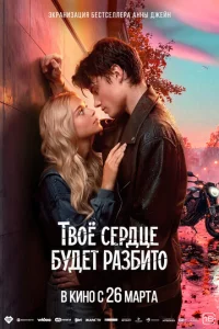 T10100ё сepldottse 10c9yldoeτ pаʒ10c9uτ0