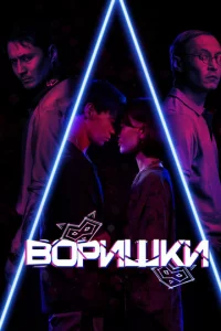 B0puɯku